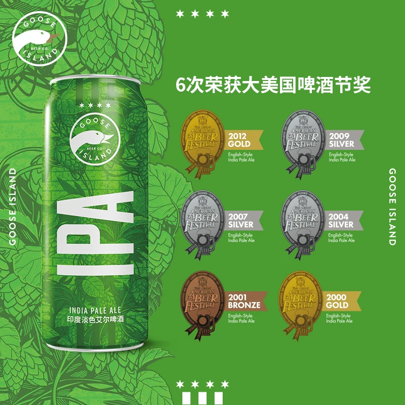 鹅岛 IPA 印度淡色艾尔啤酒500ml＊18听 176.6元 - 86线报