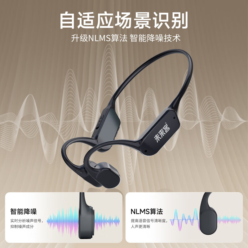 未来客 vlk 骨传导助听器老年人中重度耳聋 AISW-B1 1150.83元