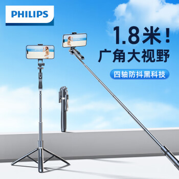 PHILIPS 飞利浦 蓝牙自拍杆直播手机三脚架手持云台稳定器便携360度旋转拍照