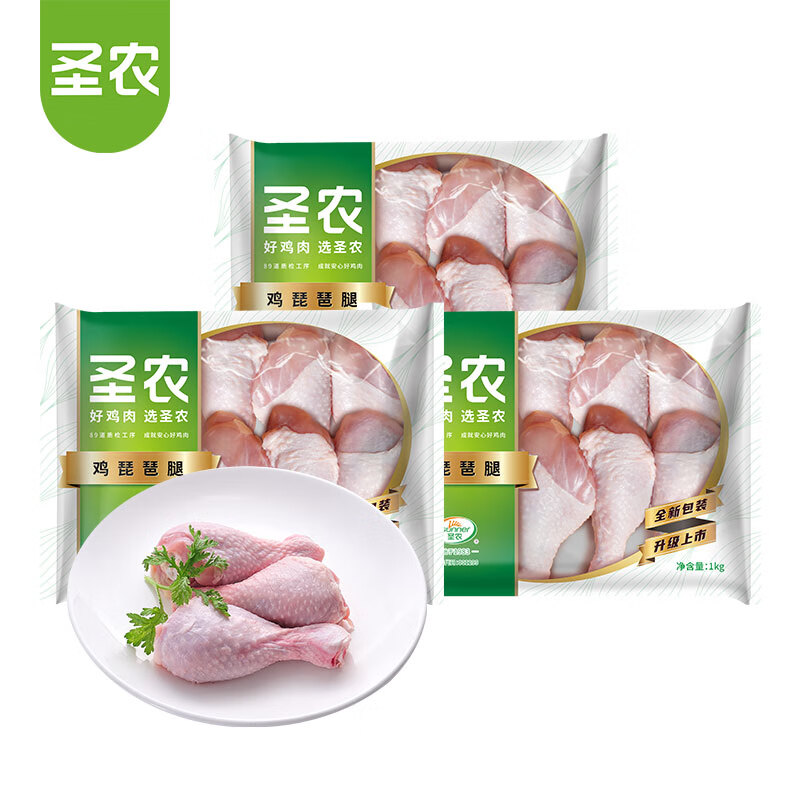 圣农 白羽鸡琵琶腿1.5kg/袋冷冻鸡腿鸡肉烤鸡腿炸鸡腿清真 44.9元