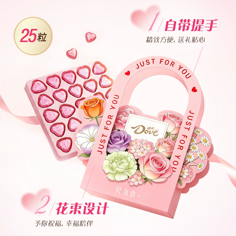 德芙 巧克力礼盒牛奶夹心巧克力24粒玫瑰520结婚喜糖 28.71元 - 线报酷