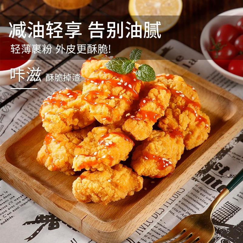 夏星韩式脆皮炸鸡半成品1Kg 券后19.9元