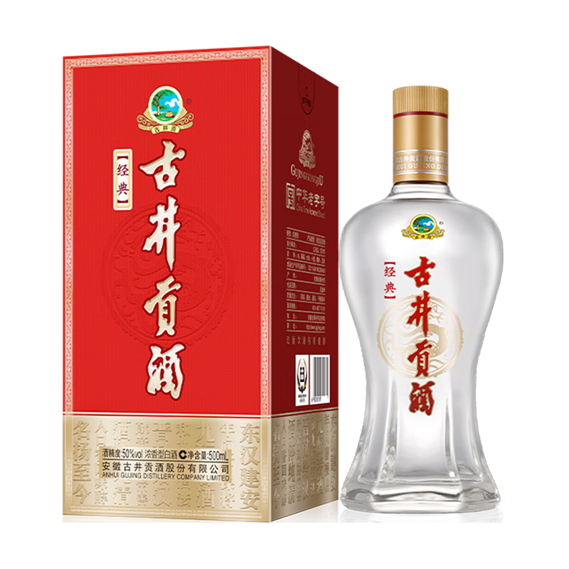 古井贡酒 经典古井贡 50° 浓香型 500ml 19元（返5元京豆后）
