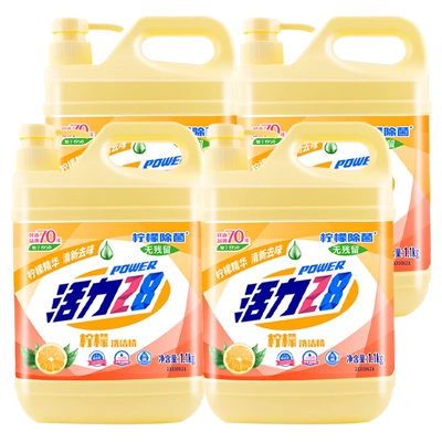 88VIP、活力28强效去油洗洁精1.1kg×4瓶 26.08元+1.47元金币