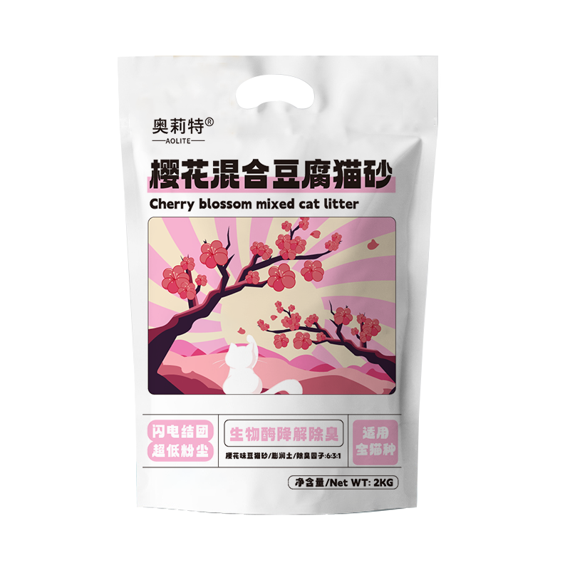 奥莉特樱花混合猫砂2kg*2 券后16.9元