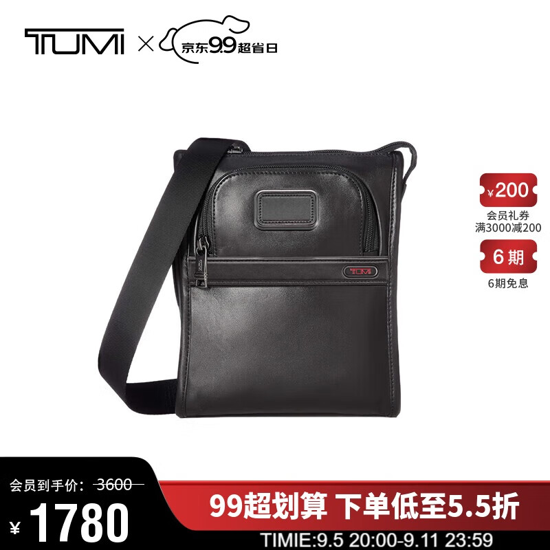 TUMI 途明 男士单肩包 牛皮革商务简约时尚斜挎包 092303110DO 1384元（需用券）