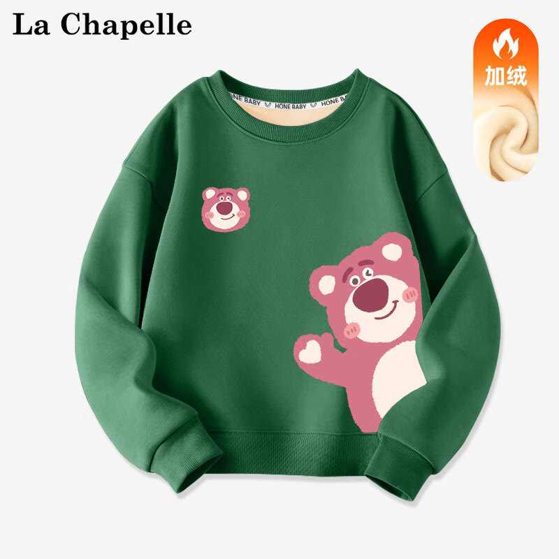 LA CHAPELLE MINI 拉夏贝尔女童加绒卫衣秋冬2023上衣女孩冬季衣服儿童宝宝冬装 