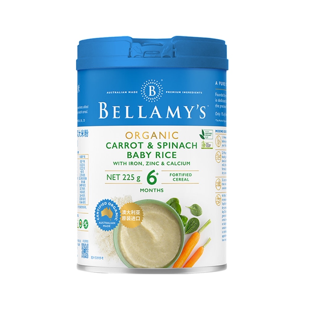 BELLAMY'S 贝拉米 有机高铁米粉 国行版 2段 胡萝卜菠菜味 225g 35.15元