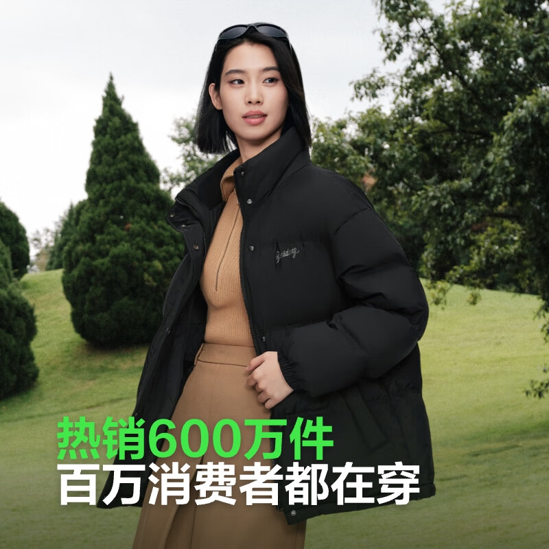 波司登 反季促销 新国标加厚90绒羽绒服 多色可选 男女同款 479元（需用券）