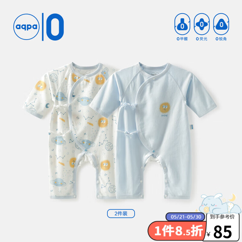 aqpa 婴儿夏季连体衣宝宝哈衣纯棉新生儿四季和尚 52cm 30.25元（需用券）
