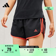 adidas 阿迪达斯 马拉松舒适跑步运动短裤女装adidas阿迪达斯官方GK5258 79元（