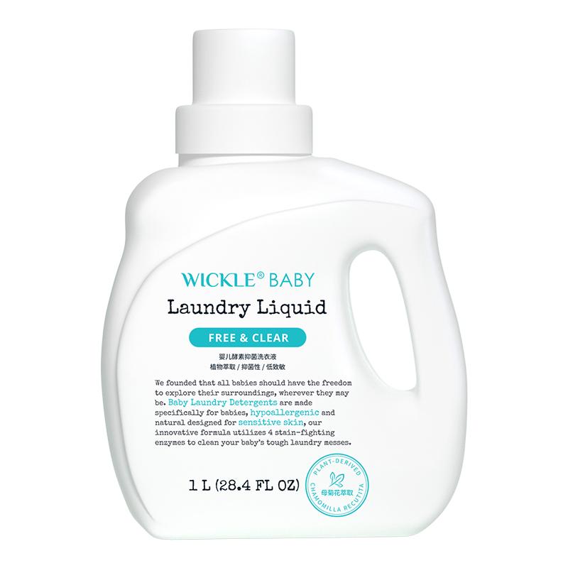 淘金币可用：WICKLE 抑菌酵素婴儿洗衣液 1L 37.56元