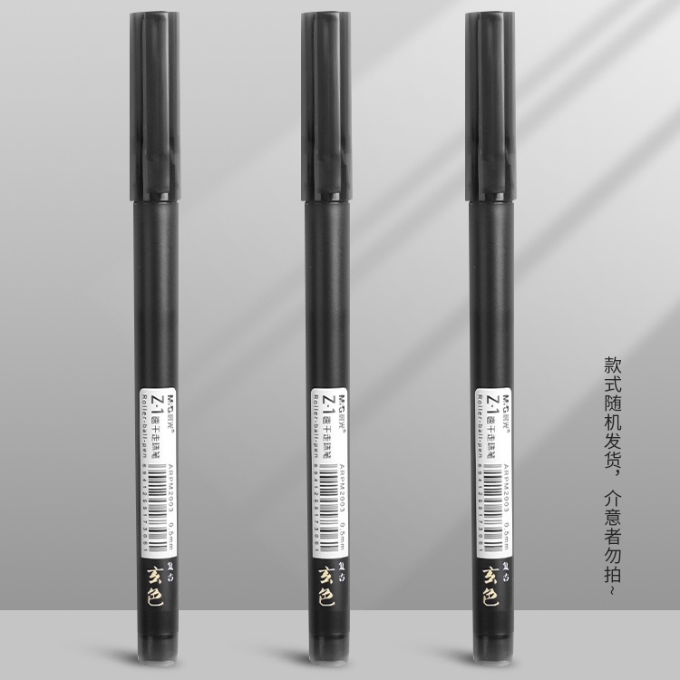 M&G 晨光 ARPM2001 拔帽中性笔 0.5mm 黑色 3支装 2.87元包邮（需用券）