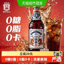 88VIP会员:亚洲 噢嘿!沙示汽水
