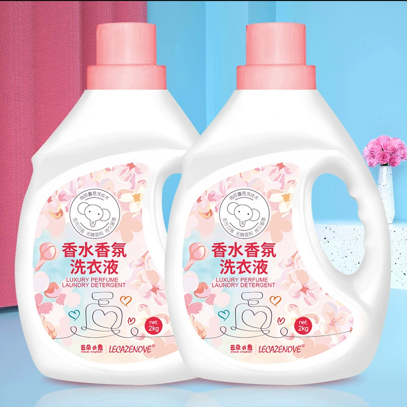 长期福利 云朵小象洗衣液2kg*1瓶 券后9.99元