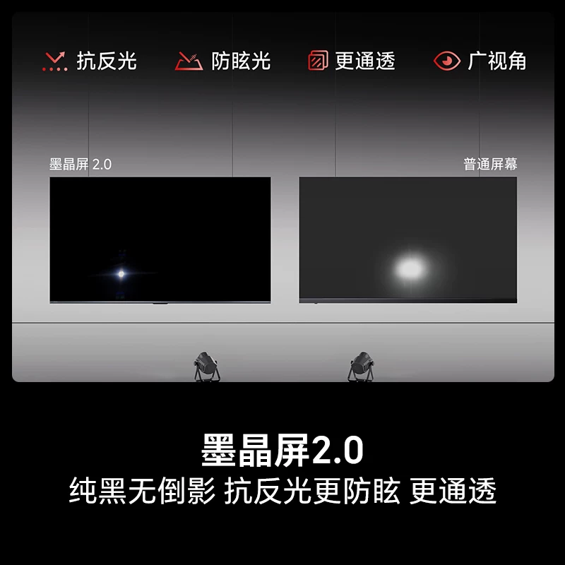 海信 电视小墨55E5S Pro RGB-MiniLED玲珑真彩 墨晶屏E5QPRO升级 2598.45元 - 清风线报