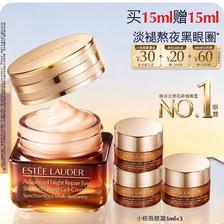 雅诗兰黛 第五代小棕瓶anr熬夜眼霜15ml+赠5ml*3,到手30ml