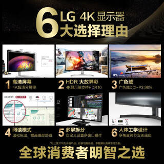 LG 32UN650 -W 31.5英寸IPS显示器(FreeSync、4K、98I-P3) 3189元(需用券)(图2) LG 32UN650 -W 31.5英寸IPS显示器(FreeSync、4K、98I-P3) 3189元(需用券)(图2)