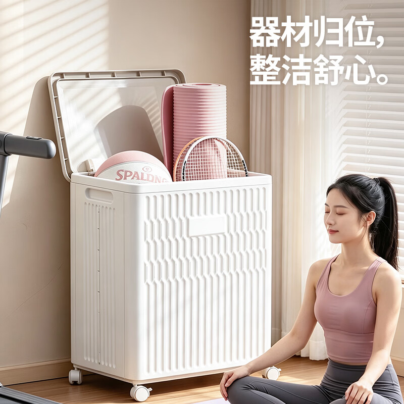 禧天龙 瑜伽垫收纳筐 带轮大容量 折叠收纳篮 79.2元 - 线报酷