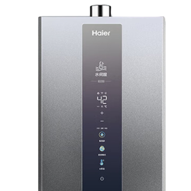 Haier 海尔 JSQ31-16KL3PRO-FPXCU1 燃气热水器 16L 1510.85元（需用券）