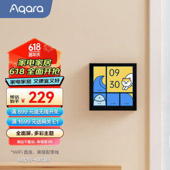 Aqara 绿米联创 智能开关 妙控屏S1E 触屏遥控开关 支持HomeKit 远山灰 ￥199