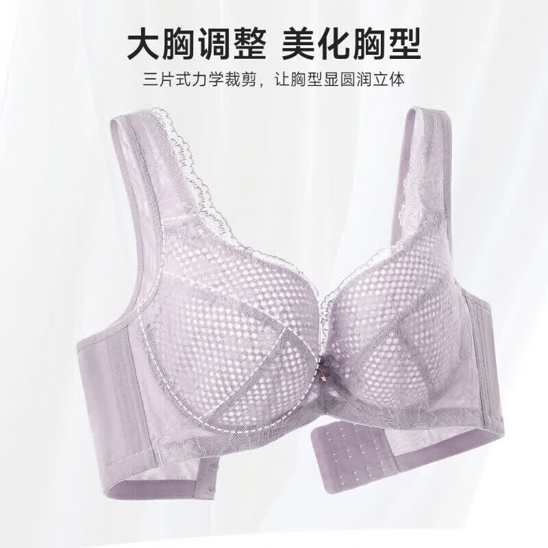 欧迪芬 蕾丝洞洞杯收副乳上托文胸 28元（需买2件，需用券）