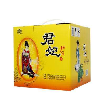 预售：北大仓 君妃 50度 酱香型白酒 410ml*4瓶 整箱装 919元 包邮（定金10元，