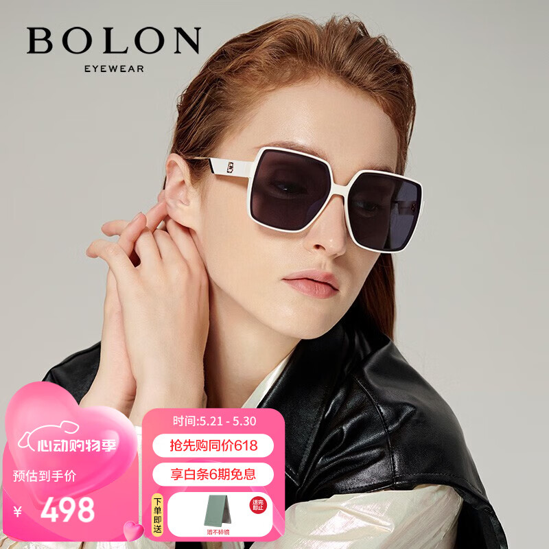 BOLON 暴龙 眼镜杨幂同款太阳镜女款2021年方形墨镜 BL5058C91 498元