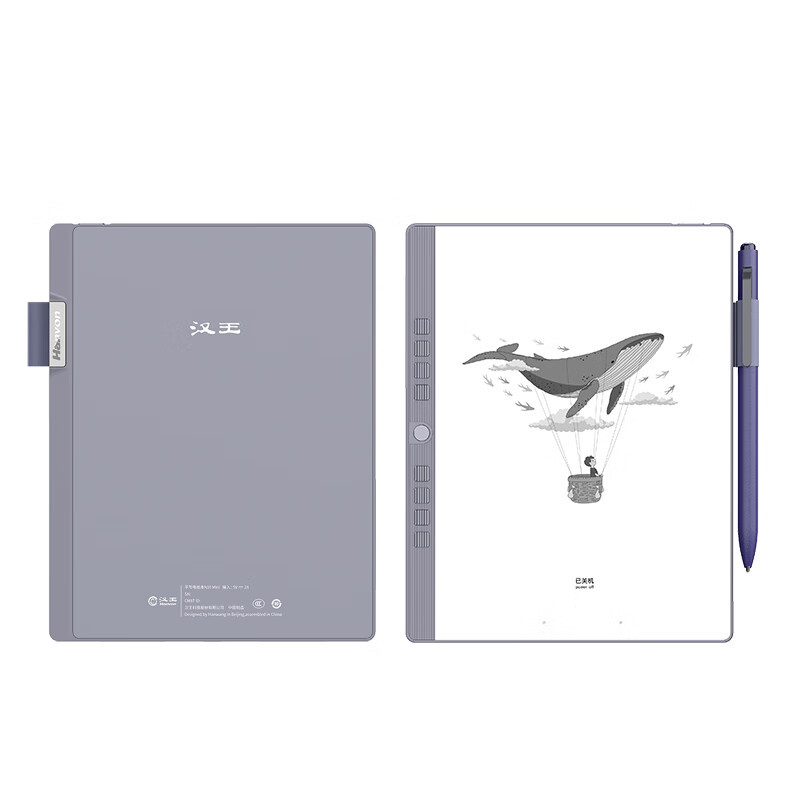 Hanvon 汉王 N10 mini 7.8英寸墨水屏电子书阅读器 WI-FI 32GB 灰色 1689元（需用券）