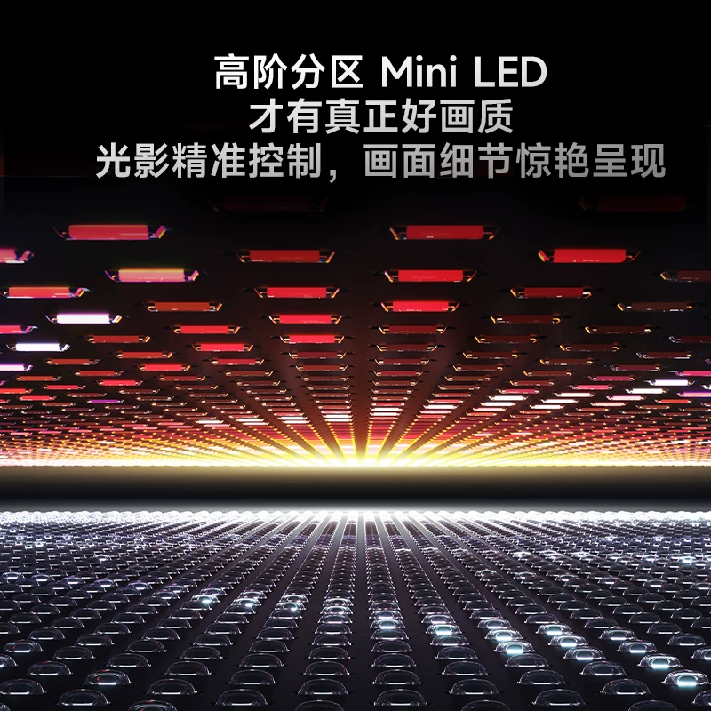 红米 4+64GB大存储 REDMI X 2026款65英寸Mini LED小米电视机 2499元 - 线报酷