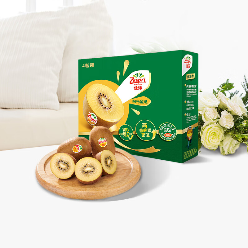 Zespri 佳沛 新西兰阳光金奇异果4个装 单果重约88-103g 11元