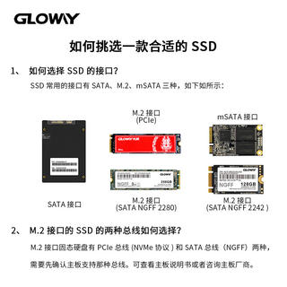 光威 512GB SSD固态硬盘 SATA3.0 500MB/s 笔记本/台式机通用 389元 - 86线报 光威 512GB SSD固态硬盘 SATA3.0 500MB/s 笔记本/台式机通用 389元 - 86线报