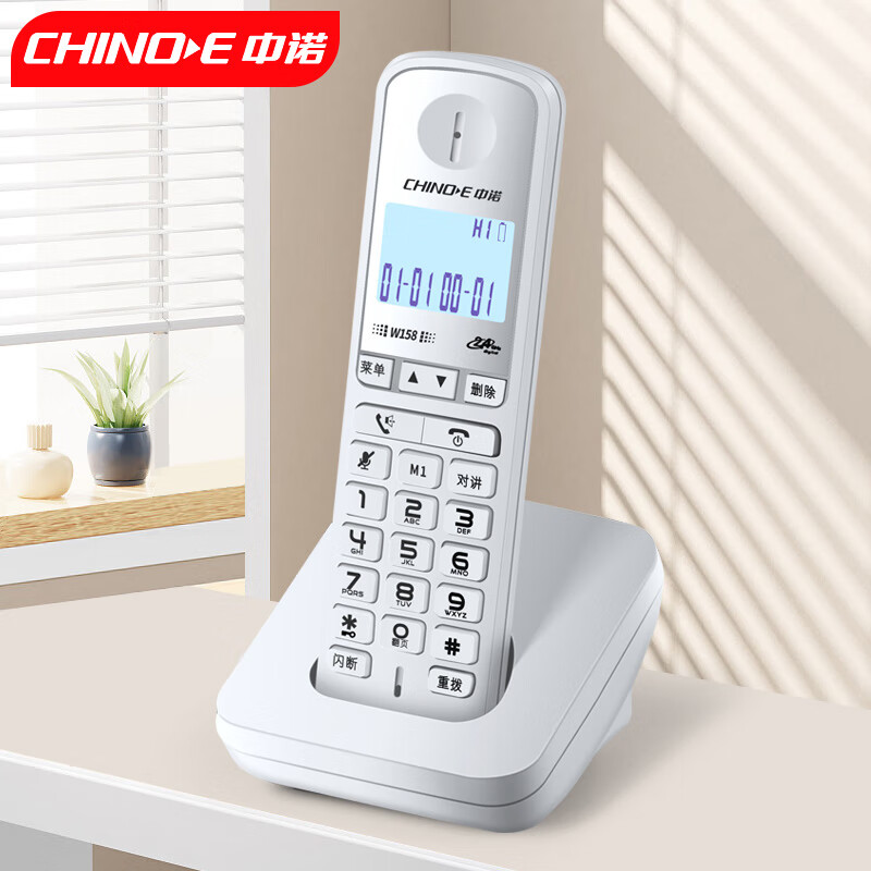 chinoe中诺电话机设置说明(中诺电话机使用说明书hcd6238)
