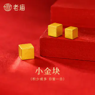 老庙黄金 足金2g工艺金锭元宝葫芦 黄金饰品 1934元 - 美泡泡 老庙黄金 足金2g工艺金锭元宝葫芦 黄金饰品 1934元 - 美泡泡