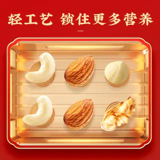 沃隆 28包*750g 加油版 每日坚果 礼盒装 31元 - 线报酷 沃隆 28包*750g 加油版 每日坚果 礼盒装 31元 - 线报酷