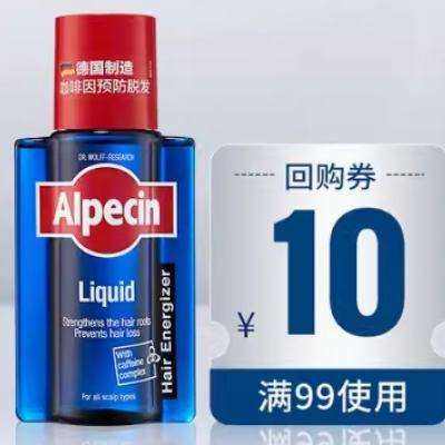 天猫U先：Alpecin 欧倍青 发根滋养液 75ml 8.9元包邮（需店铺会员）