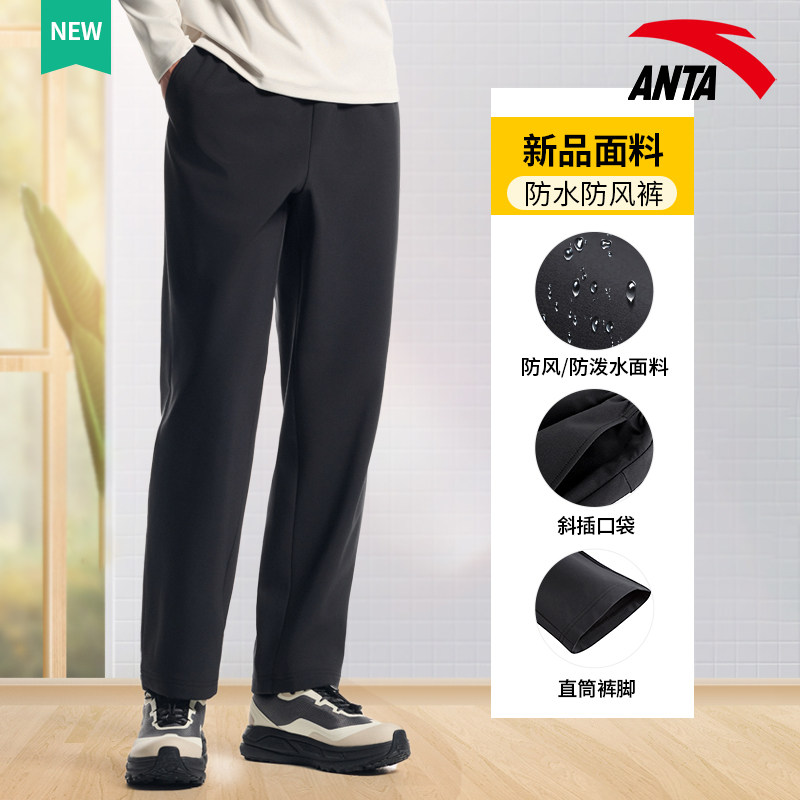 安踏 运动生活 男款运动长裤 95838757-189352 99元