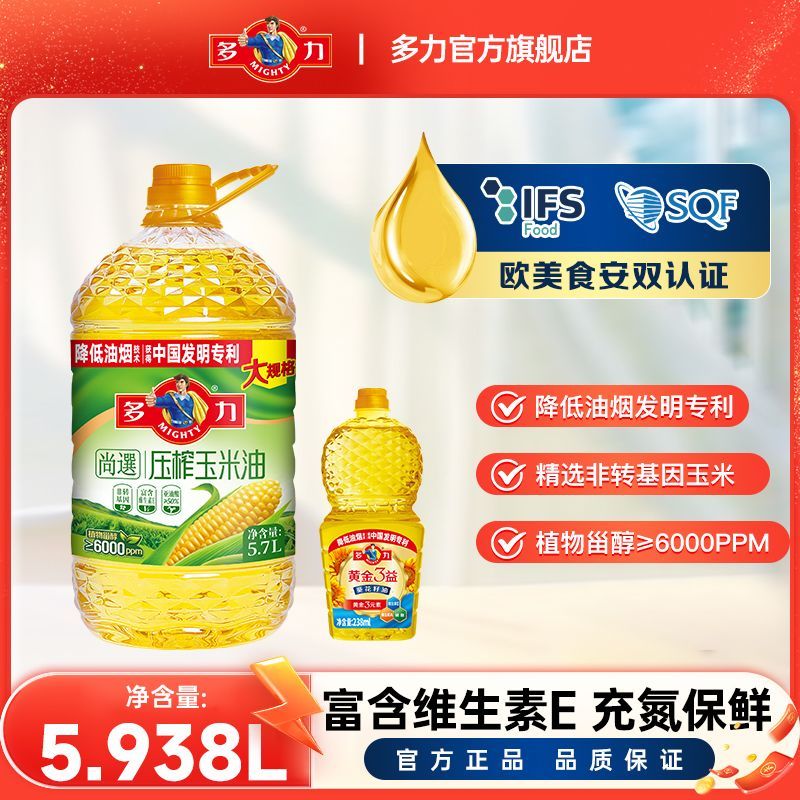 多力 尚选压榨玉米油5.7L和黄金3益小油食用油 52.1元 - 线报酷