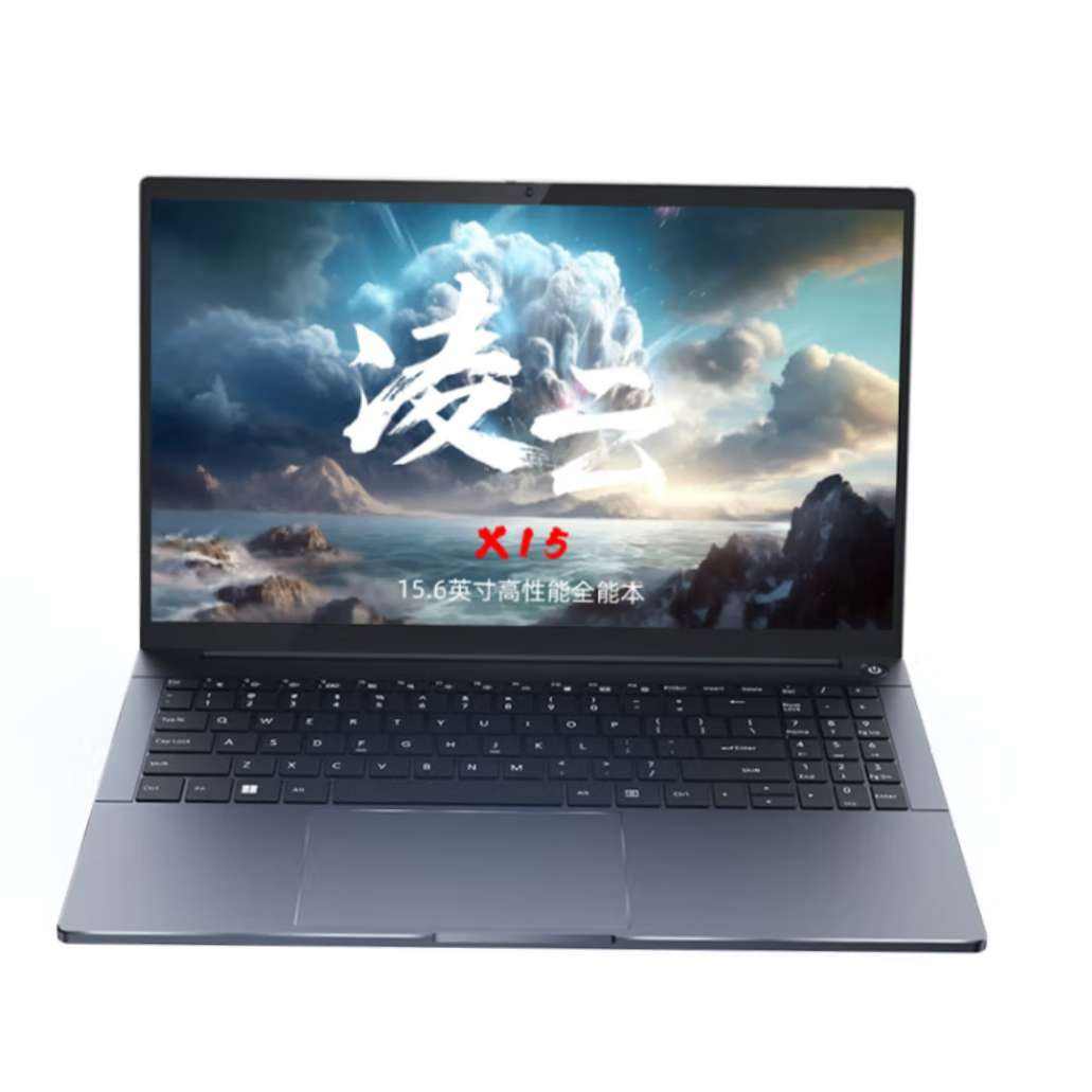 双11狂欢、plus会员：吾空 凌云X15 AMD锐龙R9-6900HX 32G 1T轻薄本15.6英寸办公商务