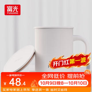 富光 FGA保温马克杯316不锈钢420ml大容量咖啡水杯家用办公室学生男女喝水杯子 后浪白 32.98元 - 86线报 富光 FGA保温马克杯316不锈钢420ml大容量咖啡水杯家用办公室学生男女喝水杯子 后浪白 32.98元 - 86线报