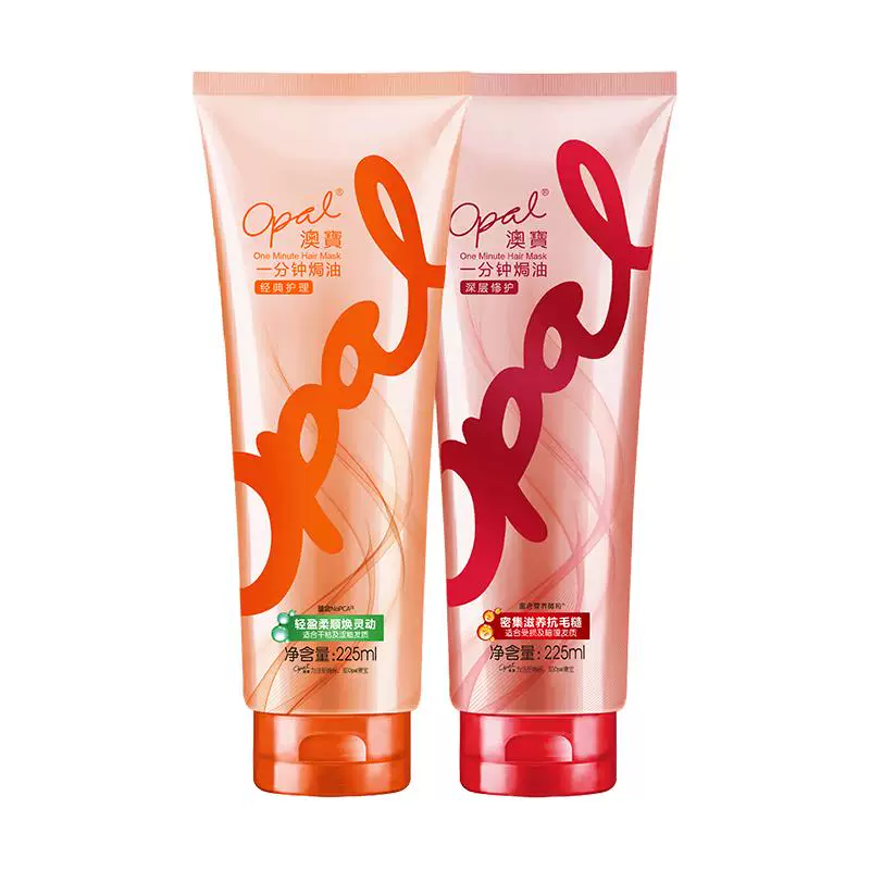 澳宝一分钟焗油膏225ml顺滑修护干枯毛躁 券后13.9元