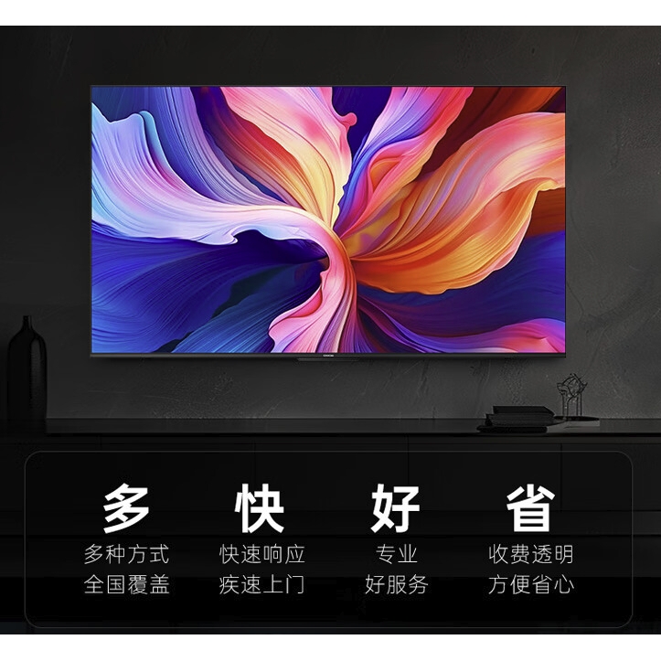 以旧换新补贴：coocaa 酷开 75P6E 液晶电视 75英寸 Mini LED 4k 3790.4元包邮（拍下