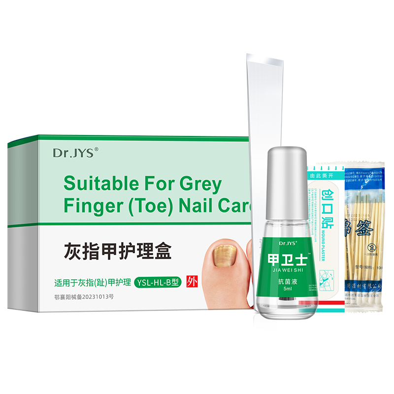 换购价、京东PLUS:Dr.JYS 灰指甲专用液 5ml 12.9元