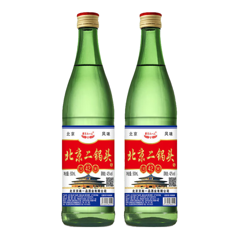 【口粮酒首选】北京二锅头清香型高度桶装泡药酒白酒 42度 500mL 2瓶 9.9元