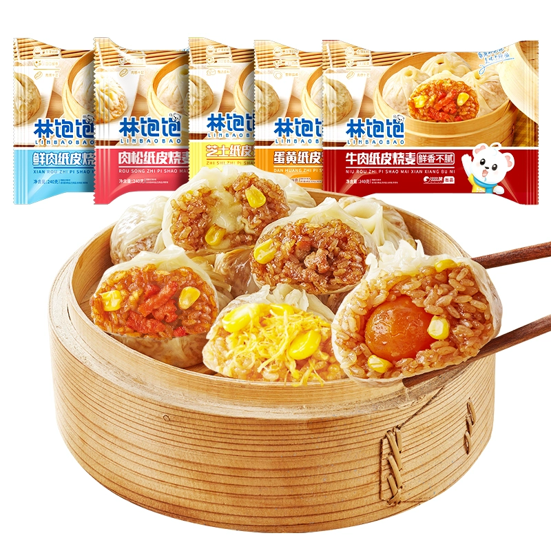 任选4件 林饱饱纸皮烧麦早餐半成品 券后26.8元