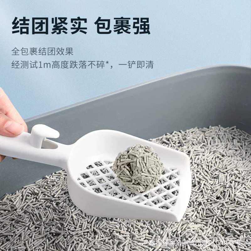怡亲 豆腐猫砂 2.0升级款 2.5kg 17.3元 - 线报酷