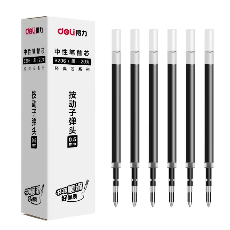 deli 得力 按动笔芯 0.5mm 黑色 10支 ￥6.21