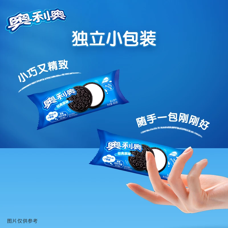 奥利奥 夹心饼干原味巧克力味48.5g*16包共776g休闲零食 27.45元 - 线报酷