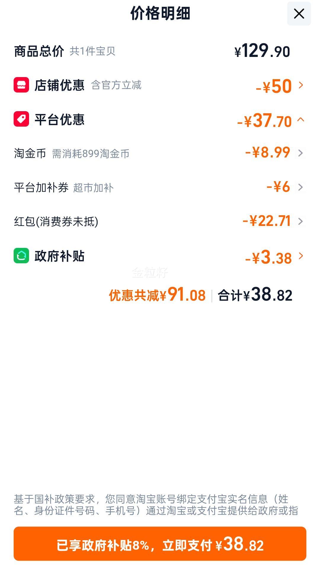 猫超臻选 玉米胚芽油 5L 物理压榨 非转基因 38.82元+8.99淘金币 - 86线报