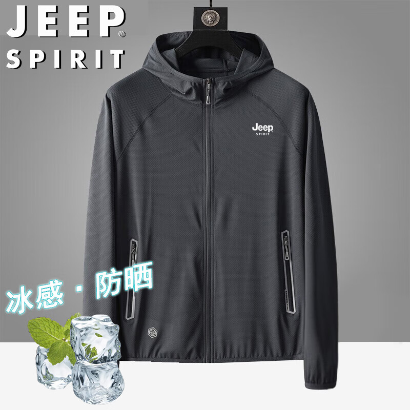 JEEP SPIRIT 吉普防晒衣男夏季外套薄款夹克百搭皮肤衣连帽钓鱼服 深灰 2XL 2XL(